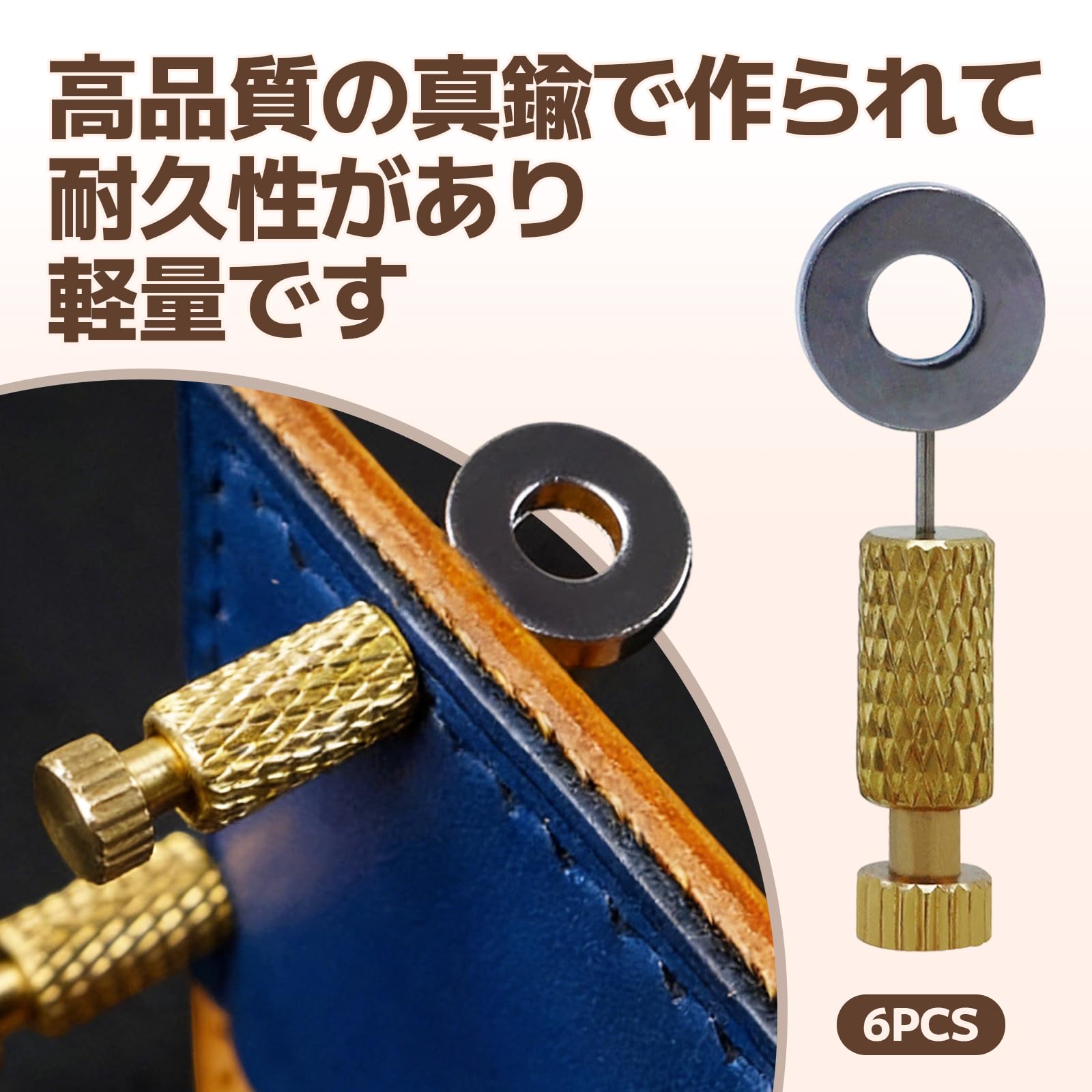 Amazon.co.jp: P Prettyia 6 個 DIY レザークラフト固定ピン 手縫い